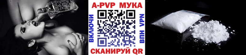 Купить  Каргат  A-PVP крисы CK 