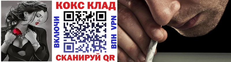 Купить закладки Каргат Кокаин VHQ