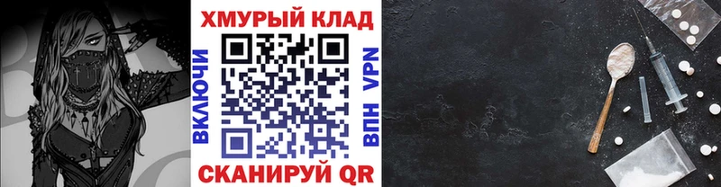 Героин гречка Купить Каргат