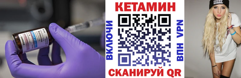 Кетамин ketamine  Купить  Каргат 