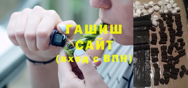 гашишное масло Надым