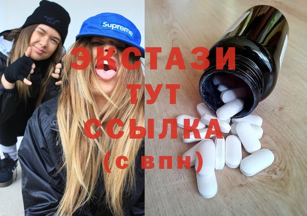 гашишное масло Надым