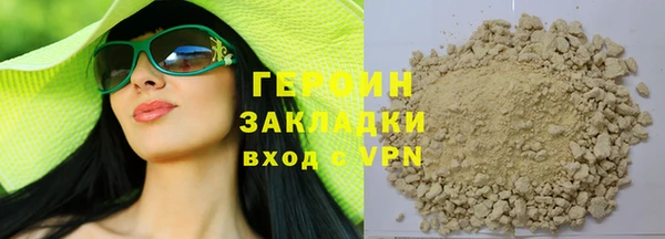 гашишное масло Надым