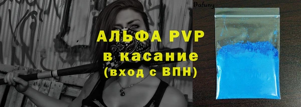 герыч Навашино