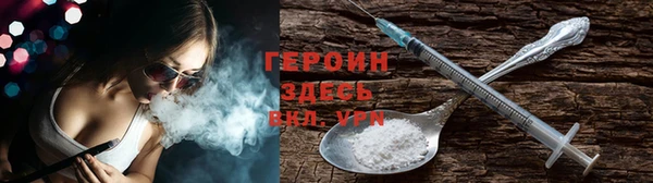 МДМА Нефтегорск