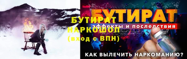 МДМА Нефтегорск