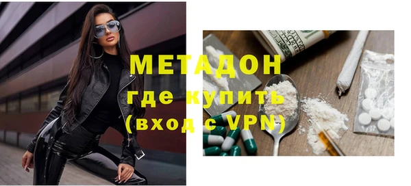 герыч Навашино