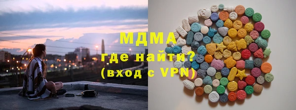 МДМА Нефтегорск
