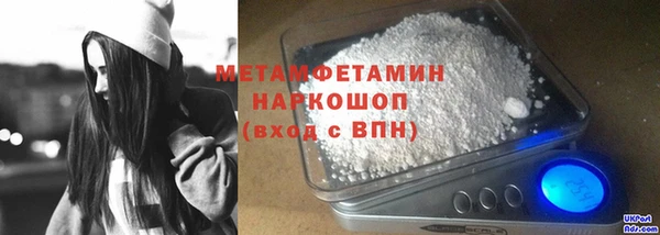 МДМА Нефтегорск