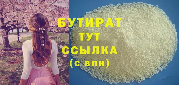 гашик Нефтекумск