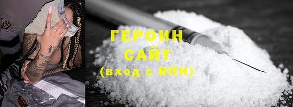 молекула духа Наволоки