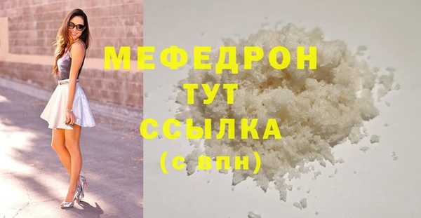 МДМА Нефтегорск