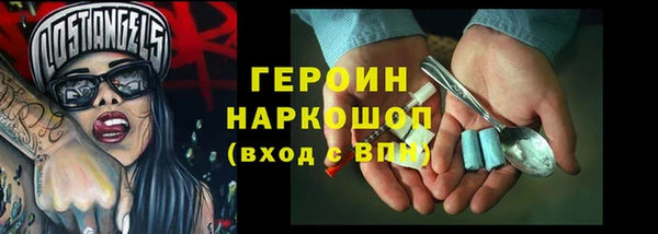 кокаин Нея