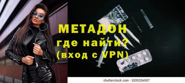 герыч Навашино