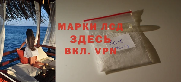 МДМА Нефтегорск