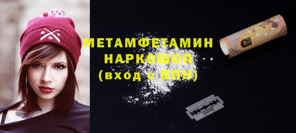 гашик Нефтекумск