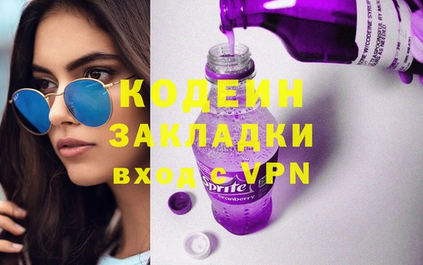 молекула духа Наволоки