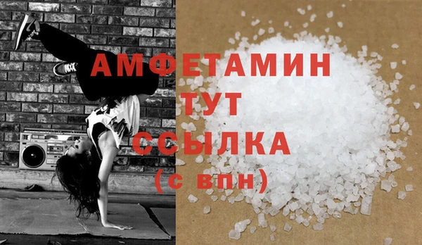 герыч Навашино