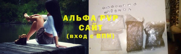 молекула духа Наволоки