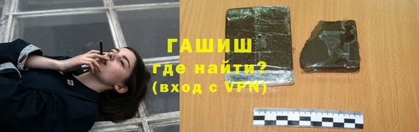 гашик Нефтекумск