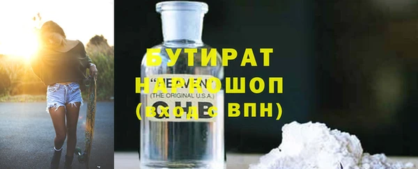 гашик Нефтекумск