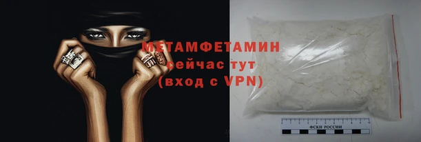 гашик Нефтекумск