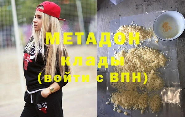 молекула духа Наволоки
