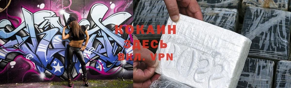 герыч Навашино