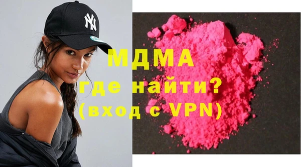 МДМА Нефтегорск
