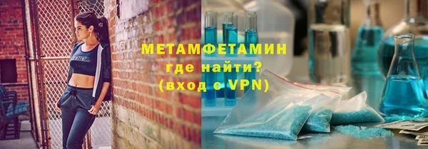 кокаин Нея