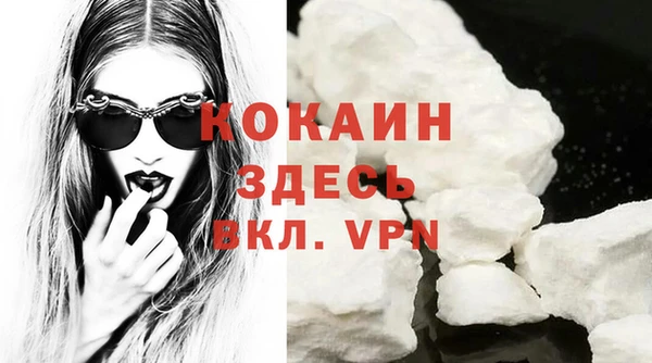 МДМА Нефтегорск
