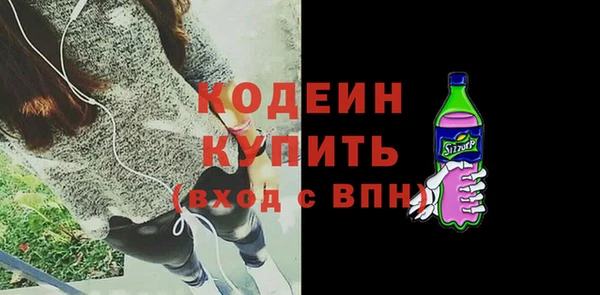молекула духа Наволоки