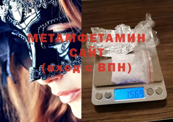 молекула духа Наволоки