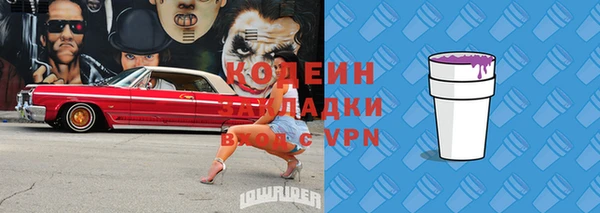 гашишное масло Надым