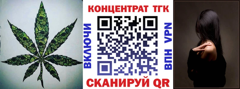 Купить закладки  Каргат  Дистиллят ТГК THC oil 